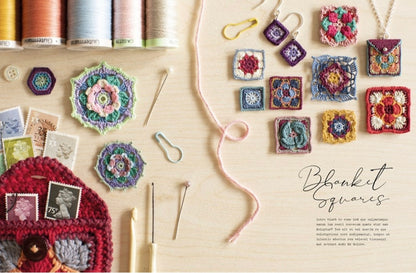 100 Micro Crochet Motifs by Steffi Glaves
